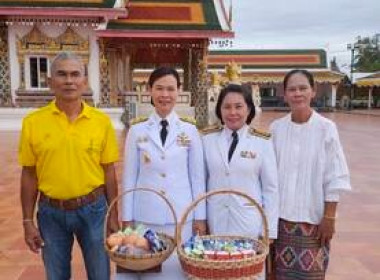 ร่วมพิธีทำบุญตักบาตรถวายพระกุศลและพิธีถวายพระพร ... พารามิเตอร์รูปภาพ 4