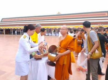 ร่วมพิธีทำบุญตักบาตรถวายพระกุศลและพิธีถวายพระพร ... พารามิเตอร์รูปภาพ 3