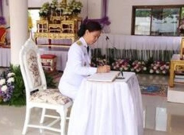 ร่วมพิธีทำบุญตักบาตรถวายพระกุศลและพิธีถวายพระพร ... พารามิเตอร์รูปภาพ 1