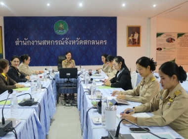 จัดโครงการประชุมเชิงปฏิบัติการขับเคลื่อนการควบคุมภายในสหกรณ์นอกภาคการเกษตร ... พารามิเตอร์รูปภาพ 4