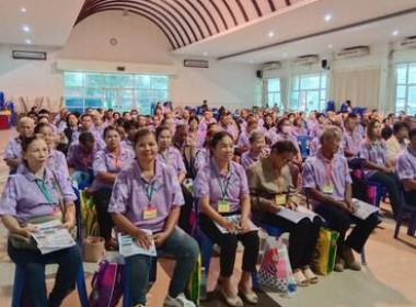 สหกรณ์จังหวัดสกลนคร ร่วมประชุมใหญ่สามัญประจำปี ... พารามิเตอร์รูปภาพ 4