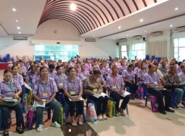 สหกรณ์จังหวัดสกลนคร ร่วมประชุมใหญ่สามัญประจำปี ... พารามิเตอร์รูปภาพ 5