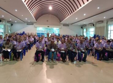 สหกรณ์จังหวัดสกลนคร ร่วมประชุมใหญ่สามัญประจำปี ... พารามิเตอร์รูปภาพ 6