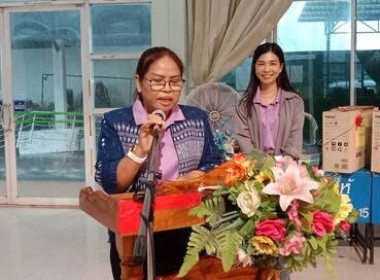 สหกรณ์จังหวัดสกลนคร ร่วมประชุมใหญ่สามัญประจำปี ... พารามิเตอร์รูปภาพ 2