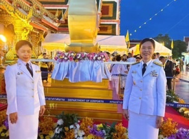 ร่วมพิธีถวายเทียนพรรษา เจริญพระพุทธมนต์ ... พารามิเตอร์รูปภาพ 2