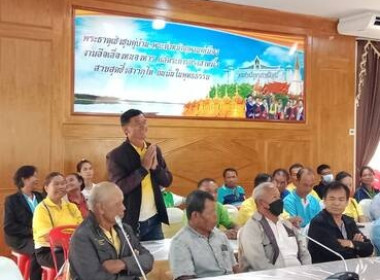 ประชุมเชิงปฏิบัติการกำหนดทิศทางการพัฒนาธุรกิจและนำไปสู่ ... พารามิเตอร์รูปภาพ 5