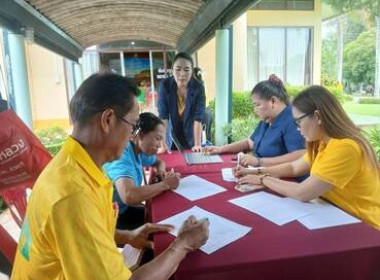 ประชุมเชิงปฏิบัติการกำหนดทิศทางการพัฒนาธุรกิจและนำไปสู่ ... พารามิเตอร์รูปภาพ 3