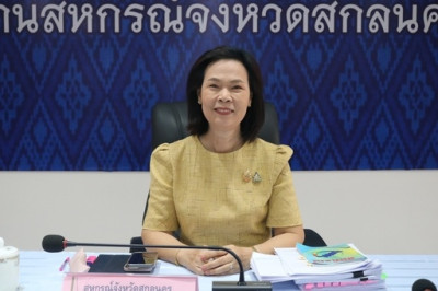 สหกรณ์จังหวัดสกลนคร ประชุมประจำเดือนข้าราชการ ลูกจ้างประจำ ... พารามิเตอร์รูปภาพ 1