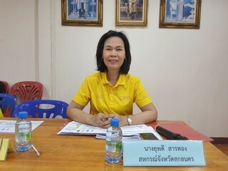 มุ่งสู่การพัฒนาสหกรณ์ในพื้นที่โครงการอันเนื่องมาจากพระราชดำริ ... พารามิเตอร์รูปภาพ 1