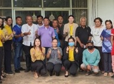 มุ่งสู่การพัฒนาสหกรณ์ในพื้นที่โครงการอันเนื่องมาจากพระราชดำริ ... พารามิเตอร์รูปภาพ 9