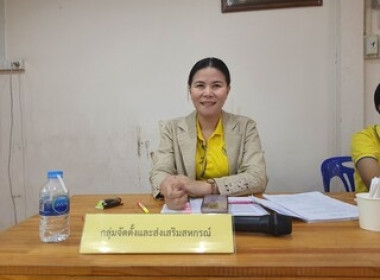 มุ่งสู่การพัฒนาสหกรณ์ในพื้นที่โครงการอันเนื่องมาจากพระราชดำริ ... พารามิเตอร์รูปภาพ 1