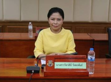 โครงการประชุมเชิงปฏิบัติการจัดทำแผนปรับปรุงกิจการเพื่อแก้ไขปัญหาการขาดทุน รุ่นที่ 1 ... พารามิเตอร์รูปภาพ 6