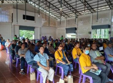 สหกรณ์จังหวัดสกลนคร ประชุมใหญ่สามัญประจำปี 2566 ... พารามิเตอร์รูปภาพ 3