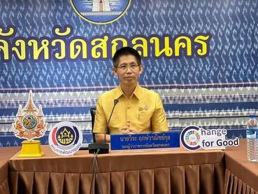 “ร่วมประชุมกลไกขับเคลื่อนการพัฒนาเศรษฐกิจฐานรากระดับจังหวัด” พารามิเตอร์รูปภาพ 1