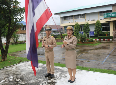 “เคารพธงชาติและร้องเพลงชาติไทย ประจำสัปดาห์ ... พารามิเตอร์รูปภาพ 1