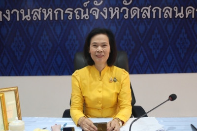 ประชุมประจำเดือนข้าราชการ ลูกจ้างประจำ และพนักงานราชการ ... พารามิเตอร์รูปภาพ 1