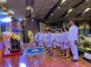 ร่วมงานพิธี “วันนวมินทรมหาราช”ประจำปีพุทธศักราช 2567 พารามิเตอร์รูปภาพ 3