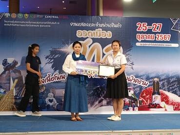 สกลนคร ชวนชมงานประกวดผ้าครามและเวิร์คช็อปสุดสร้างสรรค์ พารามิเตอร์รูปภาพ 1