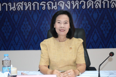 โครงการประชุมซักซ้อมการตรวจการสหกรณ์ ประจำปีงบประมาณ พ.ศ. ... พารามิเตอร์รูปภาพ 1