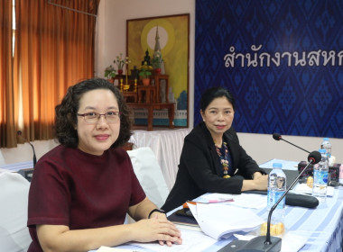 โครงการประชุมซักซ้อมการตรวจการสหกรณ์ ประจำปีงบประมาณ พ.ศ. ... พารามิเตอร์รูปภาพ 1