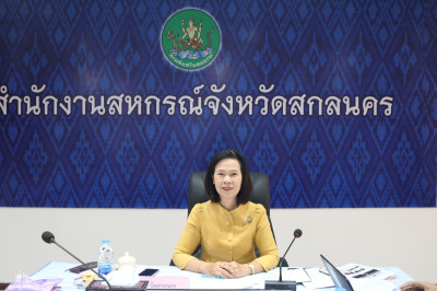 ประชุมเพื่อติดตามความคืบหน้าผลการปฏิบัติงาน ประจำปีงบประมาณ ... พารามิเตอร์รูปภาพ 1