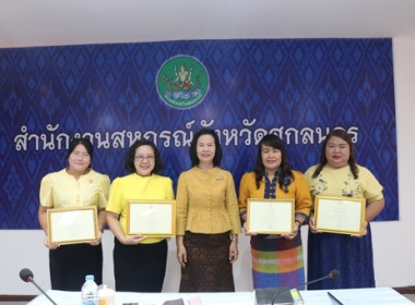 ประชุมเพื่อติดตามความคืบหน้าผลการปฏิบัติงาน ประจำปีงบประมาณ ... พารามิเตอร์รูปภาพ 1