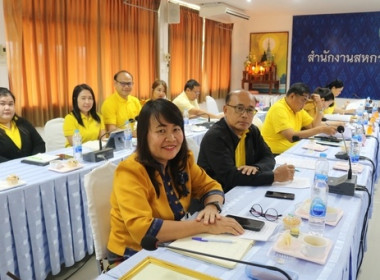ประชุมเพื่อติดตามความคืบหน้าผลการปฏิบัติงาน ประจำปีงบประมาณ ... พารามิเตอร์รูปภาพ 5