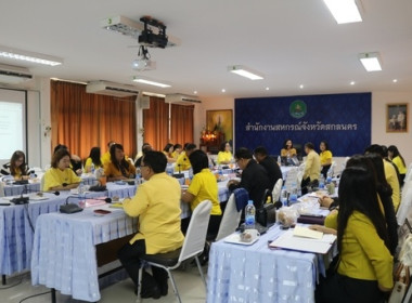 ประชุมเพื่อติดตามความคืบหน้าผลการปฏิบัติงาน ประจำปีงบประมาณ ... พารามิเตอร์รูปภาพ 6