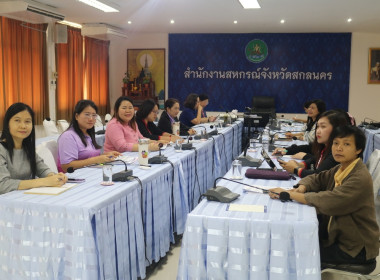 ร่วมรับฟังการประชุมชี้แจงกรอบการติดตามและประเมินผลการปฏิบัติงานและงบประมาณรายจ่ายประจำปีงบประมาณ พ.ศ. 2568 กรมส่งเสิรมสหกรณ์ ... พารามิเตอร์รูปภาพ 5