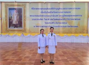 ร่วมพิธีเจริญพระพุทธมนต์และทำบุญตักบาตรถวายพระราชกุศล ... พารามิเตอร์รูปภาพ 1