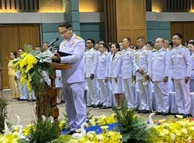 ร่วมพิธีเจริญพระพุทธมนต์และทำบุญตักบาตรถวายพระราชกุศล ... พารามิเตอร์รูปภาพ 3