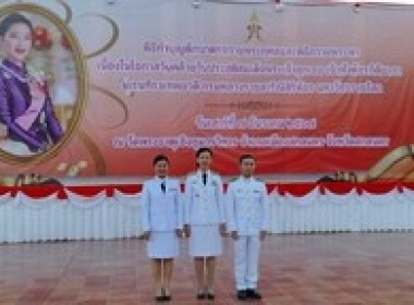 ร่วมพิธีทำบุญตักบาตรถวายพระกุศลและพิธีถวายพระพร ... พารามิเตอร์รูปภาพ 5