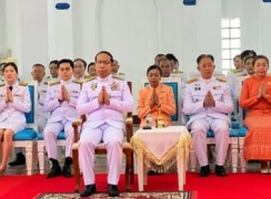 ร่วมพิธีทำบุญตักบาตรถวายพระกุศลและพิธีถวายพระพร ... พารามิเตอร์รูปภาพ 2