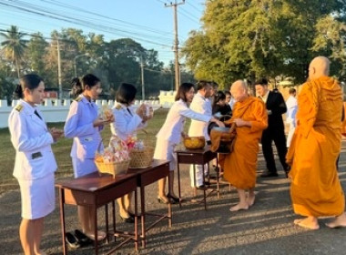 ร่วมพิธีทำบุญตักบาตรถวายพระกุศลและพิธีถวายพระพร ... พารามิเตอร์รูปภาพ 1