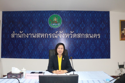 ศูนย์ทอดเทคโนโลยีการสหกรณ์ที่ ๘ จังหวัดขอนแก่น ... พารามิเตอร์รูปภาพ 1