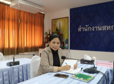 ศูนย์ทอดเทคโนโลยีการสหกรณ์ที่ ๘ จังหวัดขอนแก่น ... พารามิเตอร์รูปภาพ 1