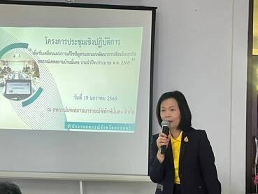 สกลนคร ... พารามิเตอร์รูปภาพ 1