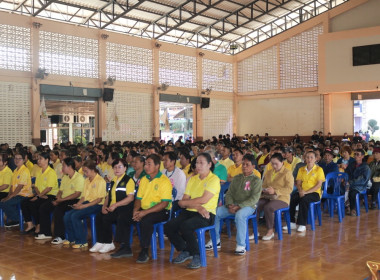 สำนักงานสหกรณ์จังหวัดสกลนคร ... พารามิเตอร์รูปภาพ 4