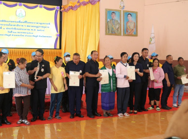 สำนักงานสหกรณ์จังหวัดสกลนคร ... พารามิเตอร์รูปภาพ 6