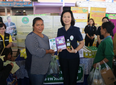 สำนักงานสหกรณ์จังหวัดสกลนคร ... พารามิเตอร์รูปภาพ 2