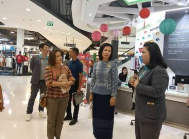 สหกรณ์จังหวัดสกลนคร หารือช่องทางการจำหน่ายผลิตภัณฑ์ ... พารามิเตอร์รูปภาพ 3