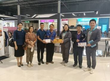 สหกรณ์จังหวัดสกลนคร หารือช่องทางการจำหน่ายผลิตภัณฑ์ ... พารามิเตอร์รูปภาพ 5