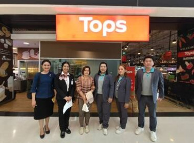 สหกรณ์จังหวัดสกลนคร หารือช่องทางการจำหน่ายผลิตภัณฑ์ ... พารามิเตอร์รูปภาพ 6
