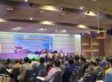 ร่วมประชุมใหญ่สามัญประจำปี 2567 ของสหกรณ์ออมทรัพย์ครูสกลนคร ... พารามิเตอร์รูปภาพ 2