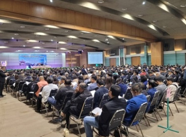 ร่วมประชุมใหญ่สามัญประจำปี 2567 ของสหกรณ์ออมทรัพย์ครูสกลนคร ... พารามิเตอร์รูปภาพ 3