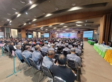 ร่วมประชุมใหญ่สามัญประจำปี 2567 ของสหกรณ์ออมทรัพย์ครูสกลนคร ... พารามิเตอร์รูปภาพ 5