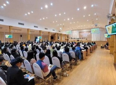 ร่วมประชุมใหญ่สามัญประจำปี 2567 ของ ... พารามิเตอร์รูปภาพ 4