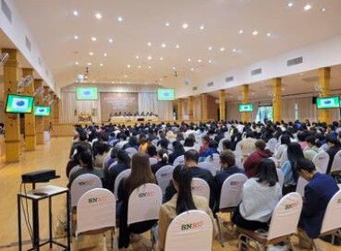ร่วมประชุมใหญ่สามัญประจำปี 2567 ของ ... พารามิเตอร์รูปภาพ 5