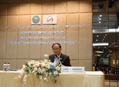 ร่วมโครงการพัฒนาบุคลากรเพื่อส่งเสริมสหกรณ์จัดทำแผนธุรกิจและวิเคราะห์การลงทุน ... พารามิเตอร์รูปภาพ 2