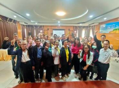 จัดอบรมประชุมเชิงปฏิบัติการส่งเสริมการเพิ่มปริมาณธุรกิจ ... พารามิเตอร์รูปภาพ 6